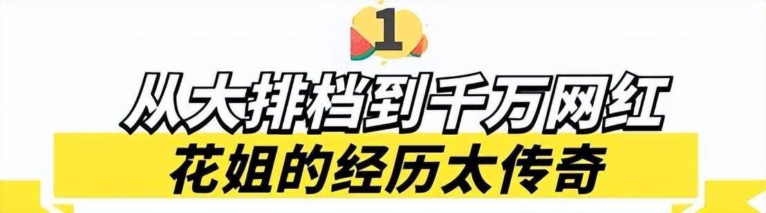抖音那么多人唱歌有赚钱的吗（她是全网最受欢迎的歌手，一首歌从大排档到千万网红）