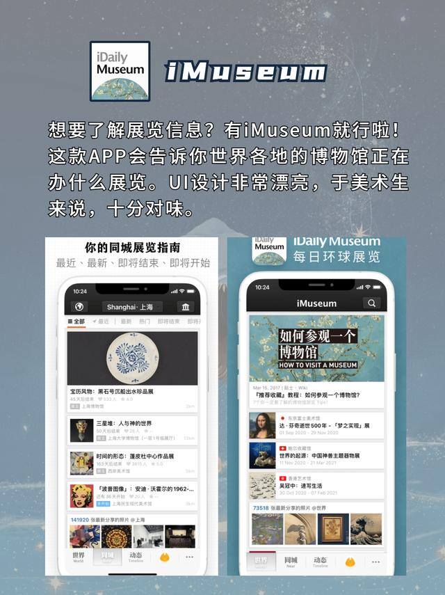 画画软件app（学画画的小可爱，这些神仙app你值得拥有！）