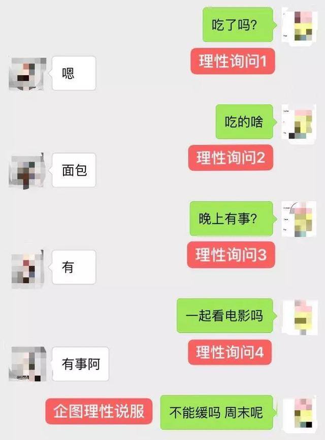 女生无聊怎么办（和女生聊天，这些技巧你一定用得到！）