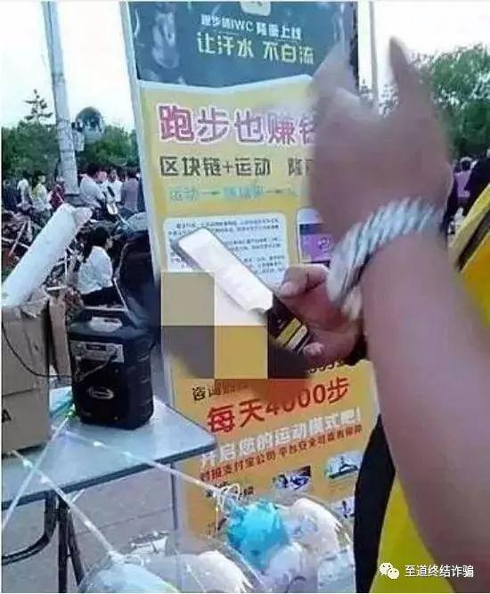 走路赚钱软件（“走路就能赚钱”趣步被立案调查）