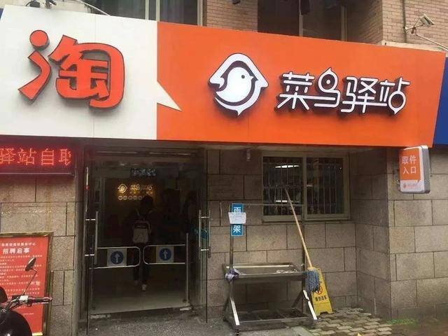 做快递驿站一个月能挣多少钱（菜鸟驿站一天能收入多少？）