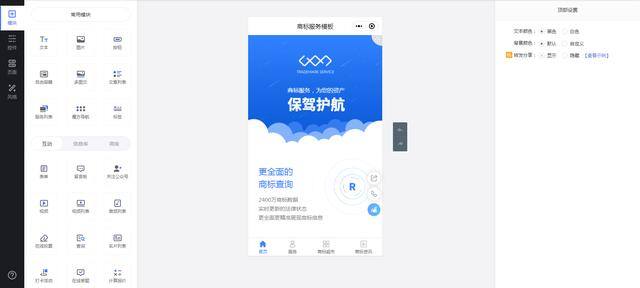 微信小程序 开发（微信小程序怎样开发）