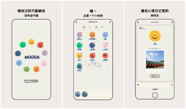适合学生的十款手机（10款适合大学生使用的学习app）