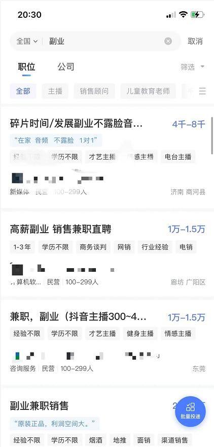 赏帮赚和趣闲赚哪个好（ren务怎么赚钱）