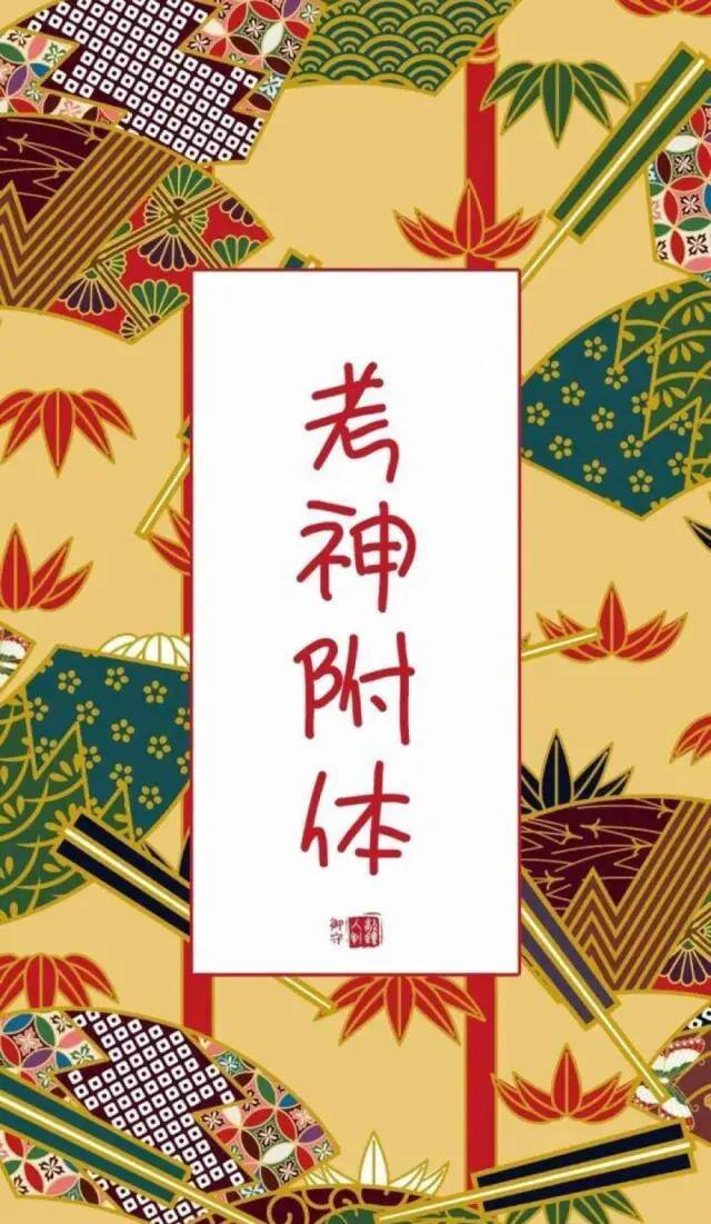 自律手机壁纸（学生党福利！自律壁纸！）