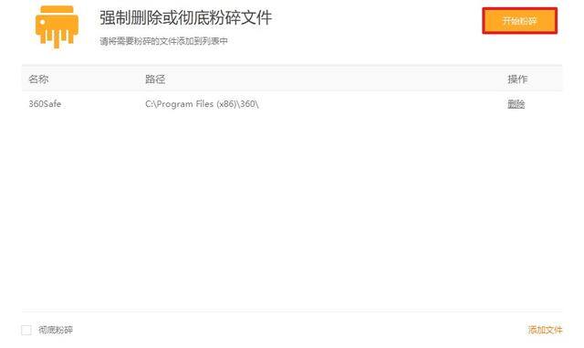 电脑怎么卸载（软件删不掉怎么办？教你几个卸载软件的方法）