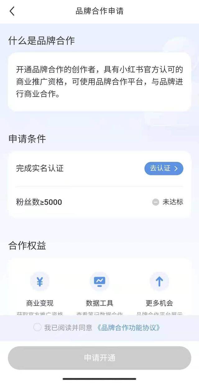 小红书赚钱（小红书怎么赚钱？）