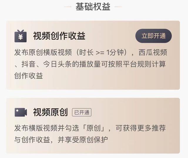 如何在抖音上发视频赚钱（手把手教你做自媒体中视频）