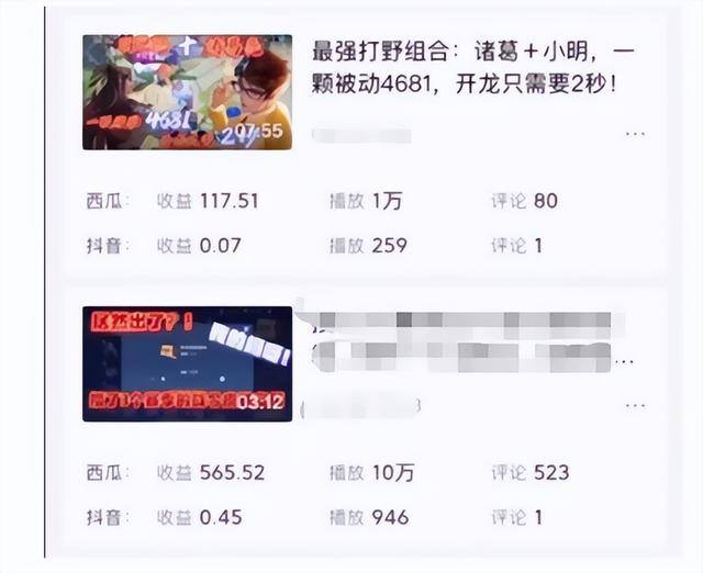 视频号怎么赚取收益（中视频计划太难做？选对领域，中视频计划做起来很轻松）