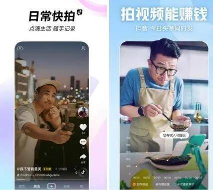 挣钱是玩快手还是抖音（在家就能做的靠谱副业方法）