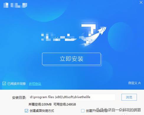 pe盘如何制作和使用（电脑重装系统的方法）