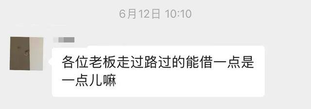 微信上怎么借钱（借钱时，你遇到过哪些尴尬的事？）