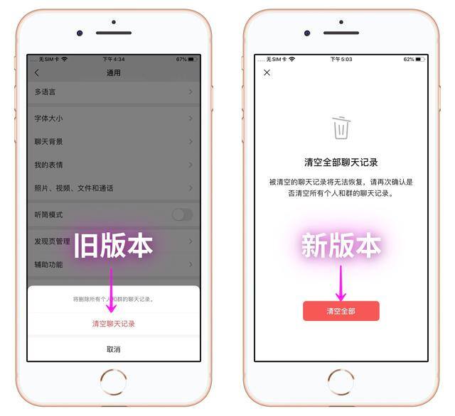 电脑微信如何截长图（微信8.0.27全面更新！发现10个新功能，还支持长截图）