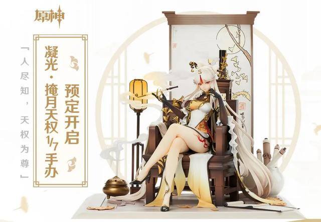 原神怎么搬砖赚人民币（《个月后》米哈游有多赚钱？）
