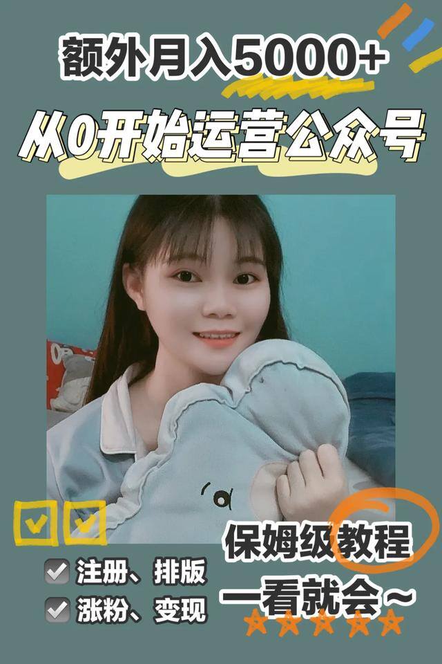 怎样赚钱学生党（自媒体自媒体自媒体自媒体）