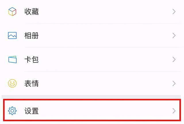 微信运动修改步数（如何关闭微信运动）