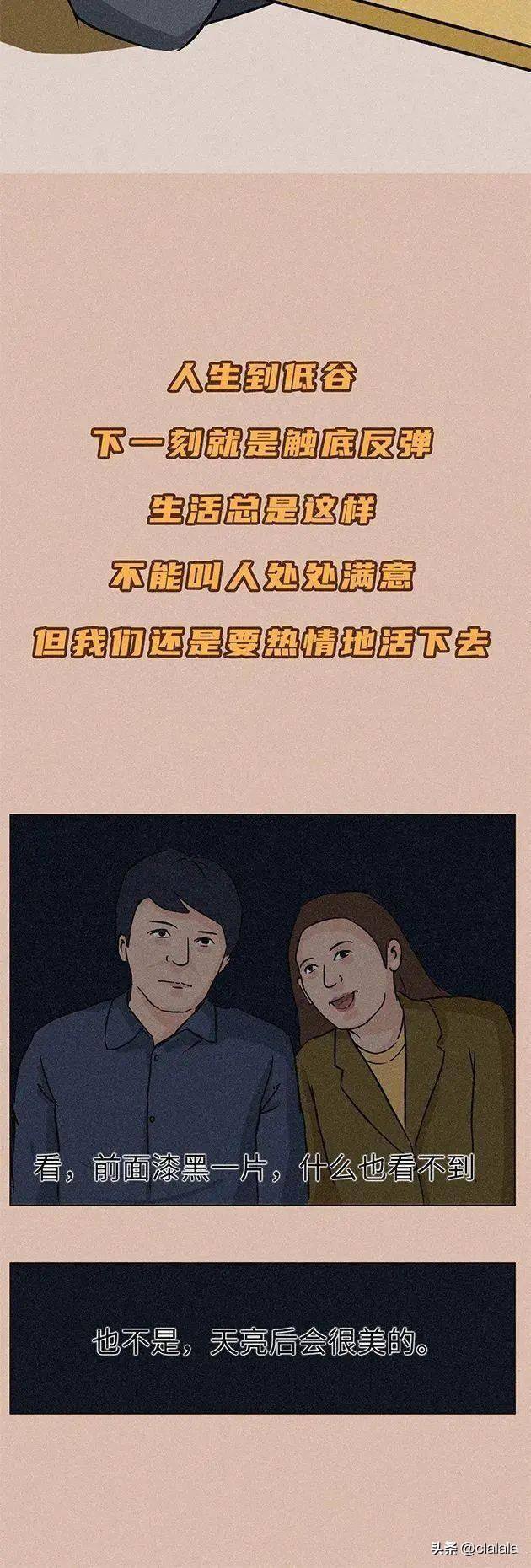 没有工作（35岁男子辛酸自述：已经整整5个月没工作了，我该怎么养家糊口？）
