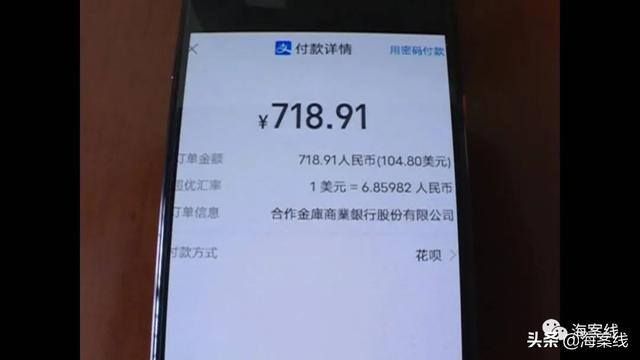 拉人进qq群赚钱的兼职（网络刷单骗局：“日进金斗”劝您千万别信）