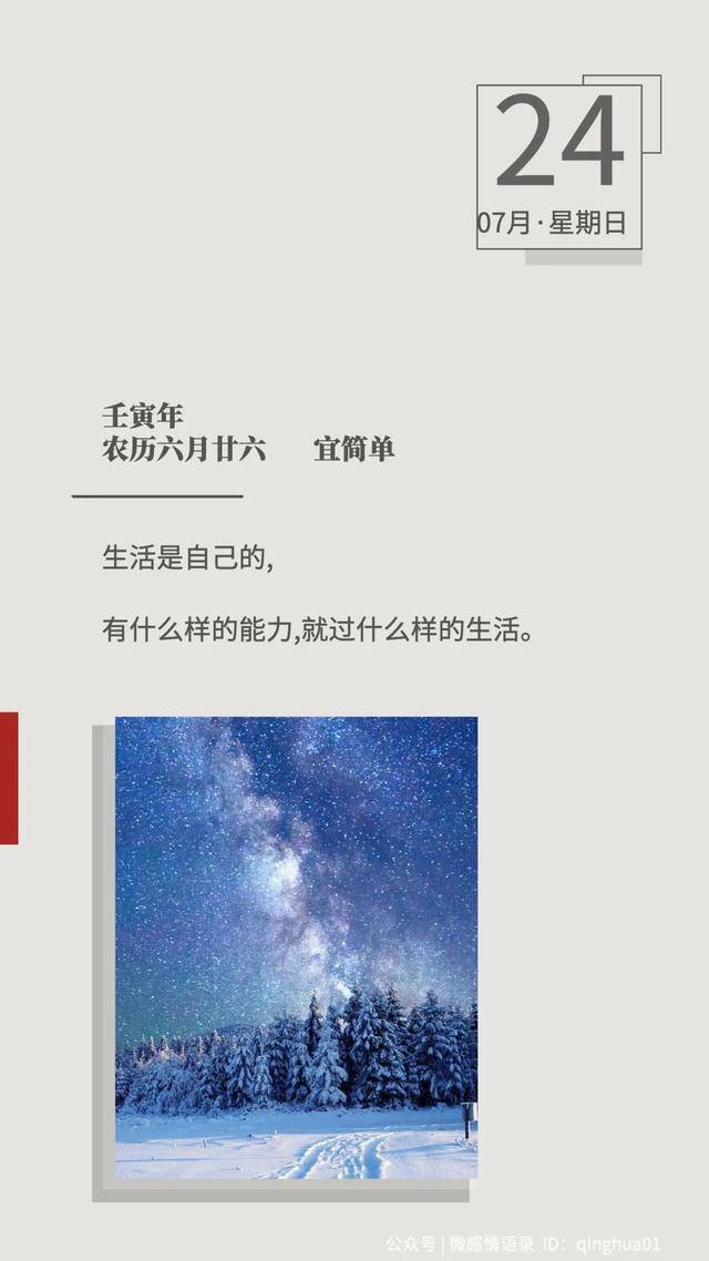 看淡一切只想赚钱的说说（我们都用过最真诚的爱去爱过没结果的人）