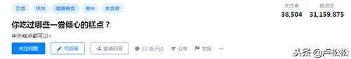 知乎推文怎么赚钱（知的知乎引流涨粉）