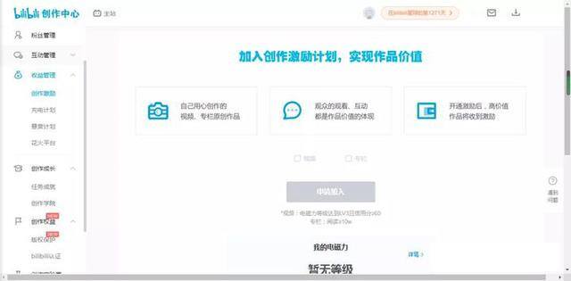 发布短视频赚钱的十大平台（拍视频赚钱的方法）