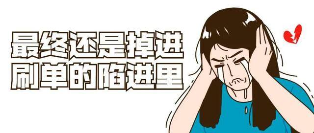 宝妈在家兼职赚钱日结（海外代购骗局，月入过万不是梦！）