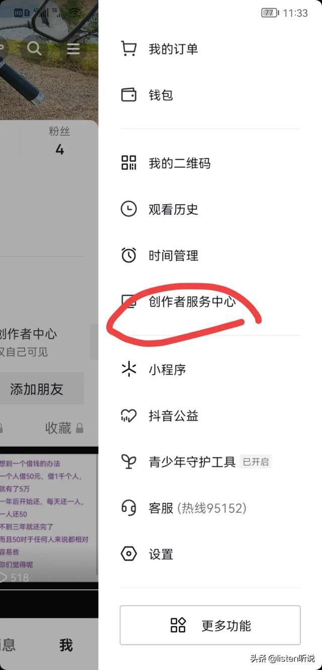 弄20部手机刷抖音能赚多少钱（普通人在抖音赚钱的方式）