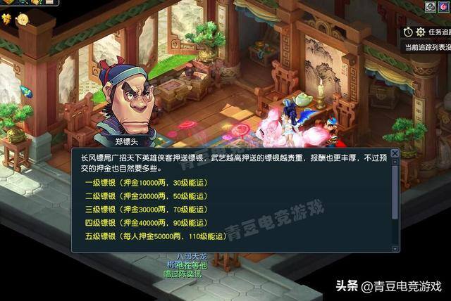 梦幻西游赚钱攻略2022（梦幻西游怎么赚人民币）