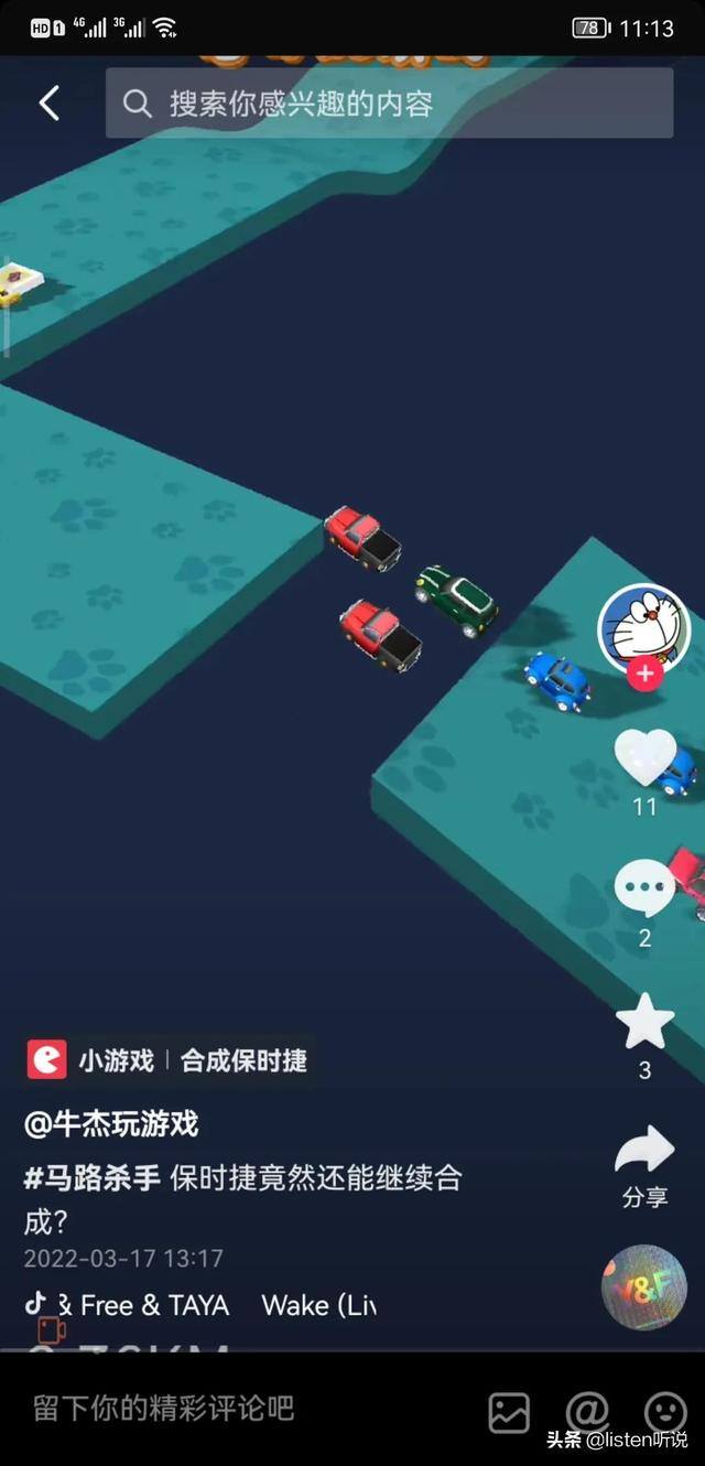弄20部手机刷抖音能赚多少钱（普通人在抖音赚钱的方式）