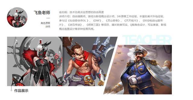 学生党画画能赚钱的软件（青春正当时，别在该课）