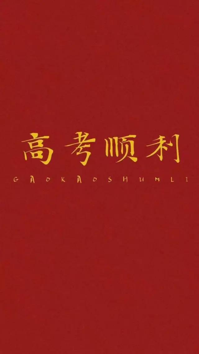 自律手机壁纸（学生党福利！自律壁纸！）