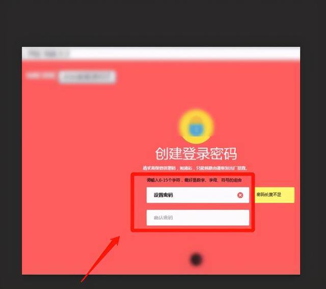 怎么修改自己家无线网名称（如何修改路由器密码）