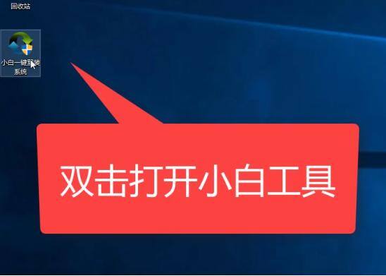 电脑自己怎么重装系统（新版小白一键重装系统教程）