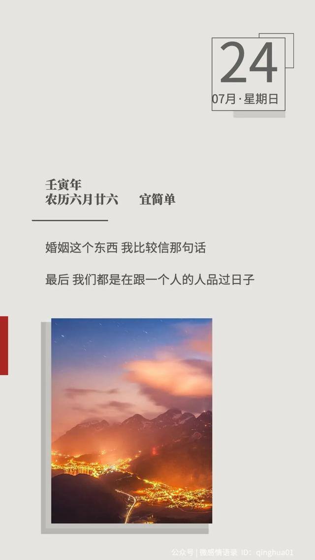 看淡一切只想赚钱的说说（我们都用过最真诚的爱去爱过没结果的人）