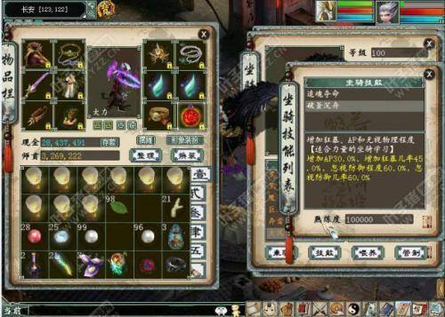 大话西游2一天赚150元（《大话西游2》手游买号攻略）