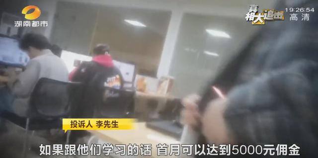抖音小视频能赚钱吗（湖南昱思教育：销售套路深！）