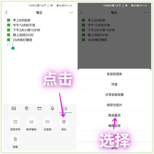 微信视频号怎么收藏（你真的会用微信吗？这6个隐藏超深的微信小技巧，个个都很实用）