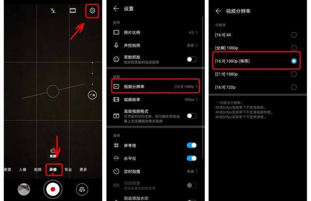 短视频怎么拍（手机拍摄视频转场技巧）
