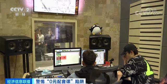 配音兼职app学生党（净网2019配音兼职骗局：0元配音培训骗局）