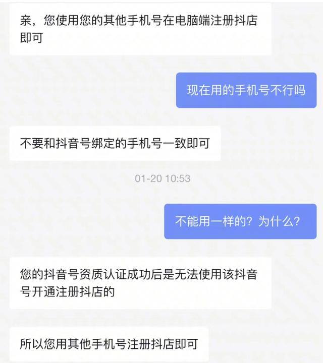 抖音橱窗根本不赚钱（不要盲目开通抖音橱窗！）