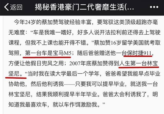 一对一视频聊天软件有哪些最赚钱（好利来的兄弟之争）