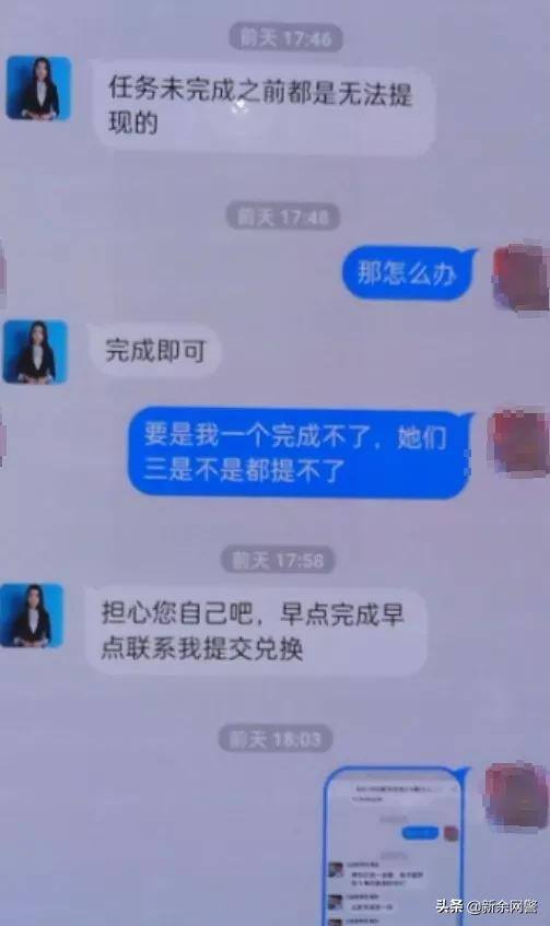 刷口令红包赚佣金赚钱吗（「净网2019」女子刷单赚钱被骗！）