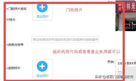 地图标注位置怎么弄（如何在百度地图上添加自己的店铺位置？）