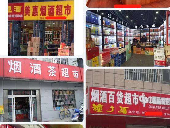 开酒店赚钱吗（烟酒店的利润空间有多大？）