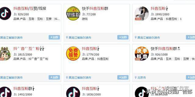 抖音快速涨粉（抖音如何快速涨粉？）