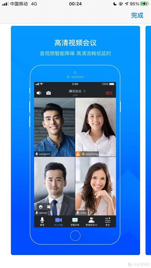 苹果app试玩平台大全（免费办公app推荐）