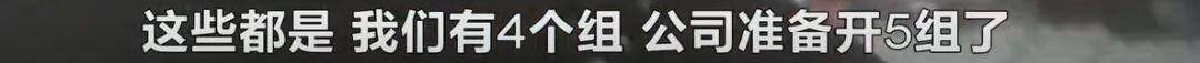 抖音小视频能赚钱吗（湖南昱思教育：销售套路深！）