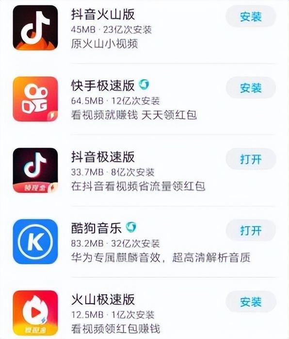 爱奇艺极速版真的能赚钱吗（小程序能不能取代app？）