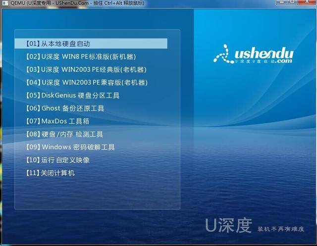 怎么重装电脑（电脑如何重装系统？）