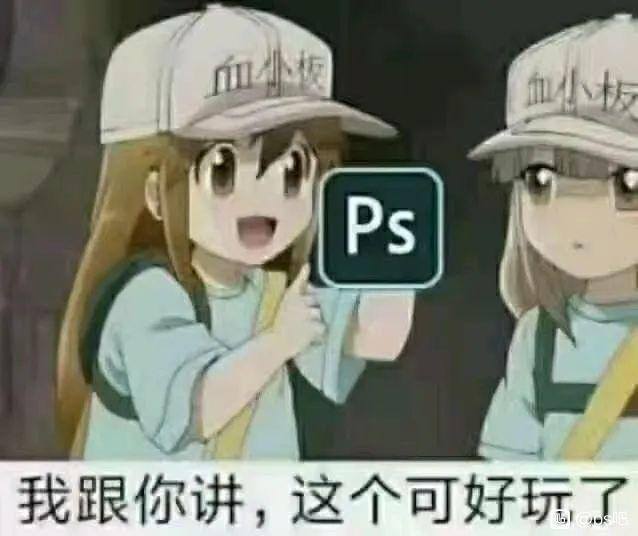ps贴吧（jojo的ps吧）